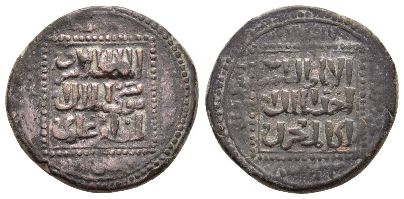 AYYUBID.al-Muzaffar Ghazi.(1220-1244).Mayafariqin Mint.618 AH.AE Fals

Obv : Ara...