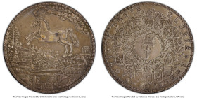 Brunswick-Lüneburg-Calenberg. Johann Friedrich 1-1/2 Taler 1671-LW AU53 PCGS, KM131.2, Dav-LS204. Mintmaster Lippold Weber. 42.87gm. Minted to commemo...