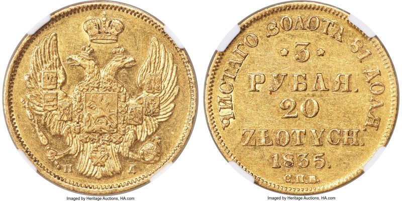 Nicholas I of Russia gold 20 Zlotych (3 Rubles) 1835 CЛБ-ПE AU58 NGC, St. Peters...