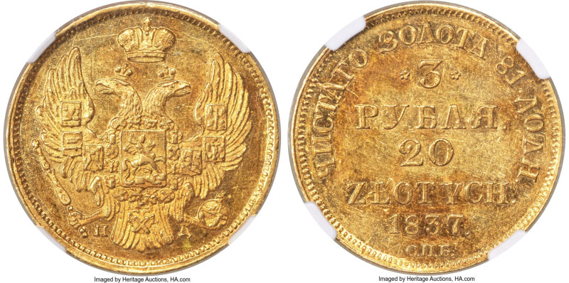 Nicholas I of Russia gold 20 Zlotych (3 Rubles) 1837 CЛБ-ПE AU58 NGC, St. Peters...