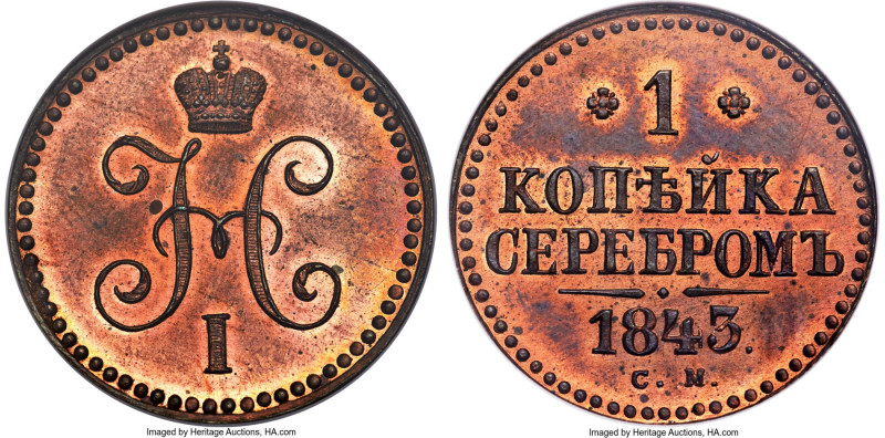 Nicholas I Kopek 1843-CM MS62 Red and Brown Prooflike NGC, Ekaterinburg mint, KM...