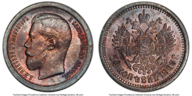 Nicholas II 50 Kopecks 1895-AГ MS64 PCGS, St. Petersburg mint, KM-Y58.2, Bit-71....