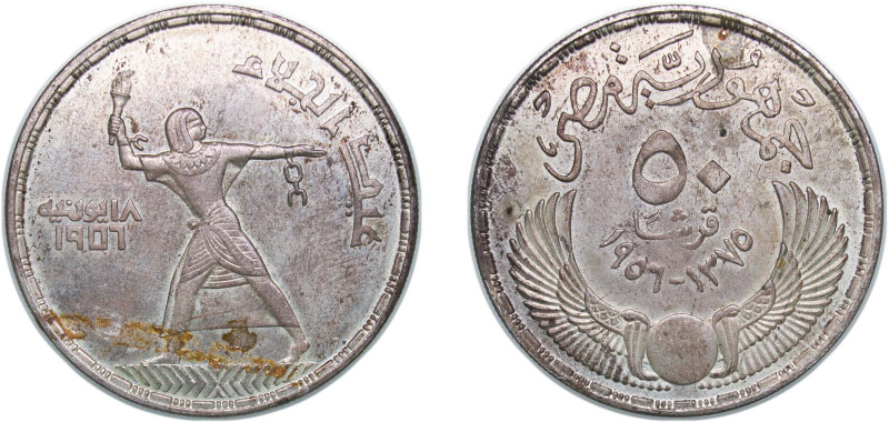Egypt Republic AH 1375 (1956) 50 Qirsh (Evacuation of the British) Silver (.900)...