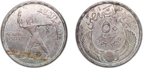 Egypt Republic AH 1375 (1956) 50 Qirsh (Evacuation of the British) Silver (.900) Cairo Mint (250000) 27.7g AU KM 386