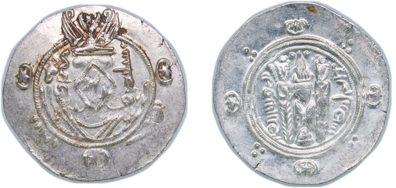 Islamic states Abbasid Caliphate 755 - 789 ½ Drachm - Sulayman (Abbasid Governor...