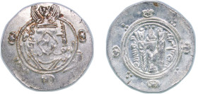 Islamic states Abbasid Caliphate 755 - 789 ½ Drachm - Sulayman (Abbasid Governors of Tabaristan - Arab-Sasanian) Silver 1.63g UNC Val Sn 11 A 65