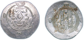 Islamic states Abbasid Caliphate 755 - 789 ½ Drachm - Sulayman (Abbasid Governors of Tabaristan - Arab-Sasanian) Silver 1.96g UNC Val Sn 11 A 65