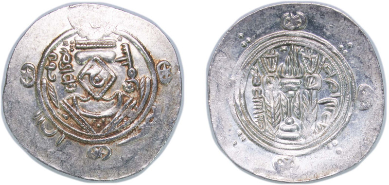 Islamic states Abbasid Caliphate 755 - 789 ½ Drachm - Sulayman (Abbasid Governor...