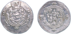 Islamic states Abbasid Caliphate 780 - 793 ½ Drachm - Anonymous - 'AFZWT' type (Abbasid Governors of Tabaristan - Arab-Sasanian) Silver 1.88g UNC Albu...