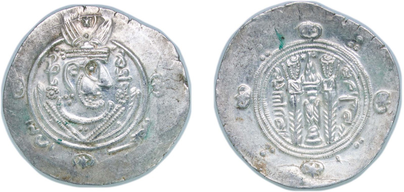 Islamic states Abbasid Caliphate 780 - 793 ½ Drachm - Anonymous - 'AFZWT' type (...