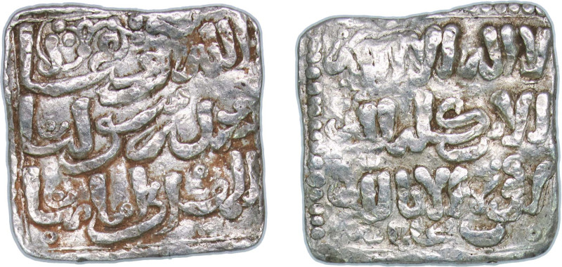 Islamic states Almohad Caliphate 1121 - 1269 Square Dirham - Anonymous Silver Si...