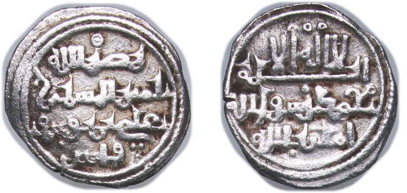 Islamic states Almoravid dynasty 1106-1142 1 Qirat - Ali b. Yusuf (Rare) Silver ...