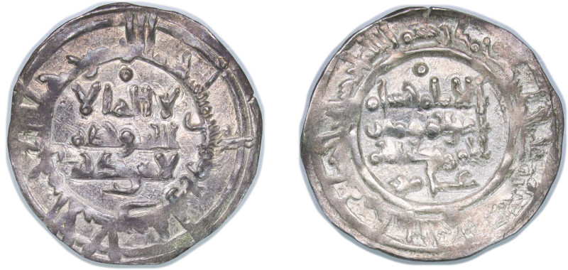 Islamic states Emirate of Córdoba AH 384（994) Dirham - Hisham II Silver 2.4g XF ...