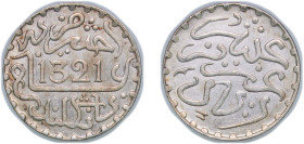 Morocco Sultanate AH 1321 (1903) Ln Dirham - Abd al-Aziz Silver (.835) Royal Mint (Tower Hill) (770000) 2.55g AU Y 19