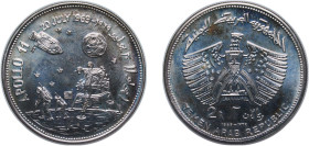 Yemen North Yemen Yemen Arab Republic 1969 2 Rials (Apollo 11, ground investigation on the Moon) Silver (.925) Valcambi SA Mint 25.13g PF KM 3 Schön 1...