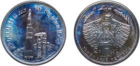 Yemen North Yemen Yemen Arab Republic 1969 2 Rials (Launching Apollo 11) Silver (.925) Valcambi SA Mint (7583) 25.09g PF KM 2.1 Schön 116