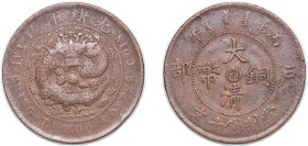 China Empire of China Qing dynasty 午丙 (1906) 閩 10 Cash - Guangxu (With minting authority) Copper 6.8g XF Y 10