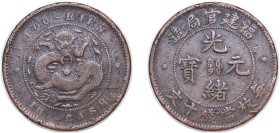 China Fukien Province Qing dynasty 1901 - 1905 10 Cash - Guangxu (Foo-Kien, 造局官建福) Copper 7.29g VF Rim Damage Y 100