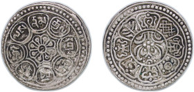 China Tibet Ganden Phodrang 1840 - 1930 1 Tangka ("Ga-den Tangka") Silver 4.4g VF Y 13 L&M 627