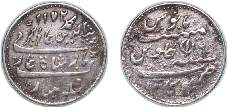 India Madras Presidency East India Company AH 1172 (1812) ½ Rupee - Alamgir II S...