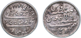 India Madras Presidency East India Company AH 1172 (1812) ½ Rupee - Alamgir II Silver Madras mint (3392021) 5.38g VF Corrossion KM 402 Pr 254