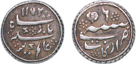 India Madras Presidency East India Company AH 1172 (1813) ⅛ Rupee - Alamgir II Silver Madras Mint 1.44g VF KM 408 Pr 257