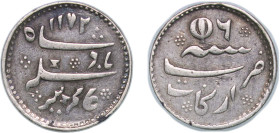 India Madras Presidency East India Company AH 1172 (1817) ¼ Rupee - Alamgir II Silver Madras Mint (5227322) 2.93g VF KM 413 Pr 260