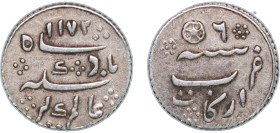 India Madras Presidency East India Company AH 1172 (1823) ⅛ Rupee - Alamgir II Silver Calcutta Mint 1.46g VF KM 424 Pr 266