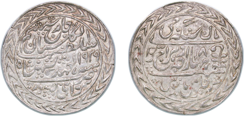 India Princely state of Jaipur Indian princely states 1939 1 Nazarana Rupee - Ge...