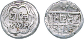 India Princely state of Mewar Indian princely states 1858 - 1920 ⅛ Rupee Silver 1.4g XF Y 8