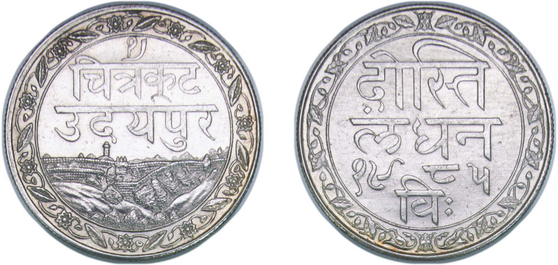 India Princely state of Mewar Indian princely states VS 1985 (1928) 1 Rupee - Fa...