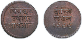 India Princely state of Mewar Indian princely states VS 1999 (1942) ½ Anna - Bhupal Singh Copper 3.4g XF Y 16