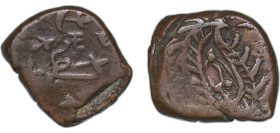 India Princely state of Pratabgarh Indian princely states 1885 - 1890 1 Paisa Copper 5g VF KM 31