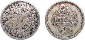 Israel British Palestine British Mandate 1940 50 Mils Silver (.720) Royal Mint (Tower Hill) (2000000) 5.83g XF KM 6 Schön 6 Aharoni 6