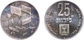 Israel State JE 5736 (1976) מ 25 Lirot (Independence) Silver (.900) (27500) 26g BU KM 85