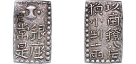 Japan Empire 1824 - 1830 2 Shu / ⅛ Ryō "Shin-Nanryō Nishugin" Silver (.978) 7.53g VF C 13a JNDA 09-48 DHJ 9.75