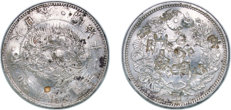 Japan Empire M11 (1878) 年一十治明 1 Yen - Meiji (large type) Silver (.900) (856378) ...