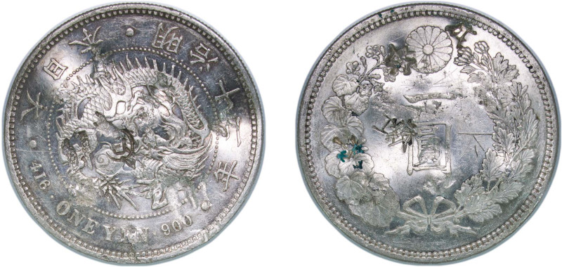 Japan Empire M12 (1879) 年二十治明 1 Yen - Meiji (large type) Silver (.900) (1913318)...