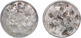 Japan Empire M13 (1880) 年三十治明 1 Yen - Meiji (large type) Silver (.900) (5427432) 26.79g VF Y A25.1 Y A25.2 JNDA 01-10