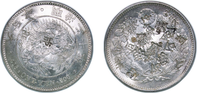 Japan Empire M20 (1887) 年十二治明 1 Yen - Meiji (small type) Silver (.900) (8275787)...