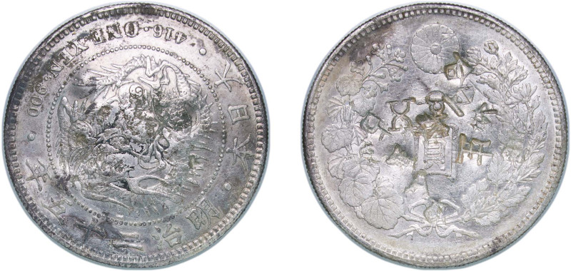Japan Empire M25 (1892) 年五十二治明 1 Yen - Meiji (small type) Silver (.900) (1118761...