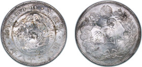 Japan Empire M28 (1895) 年八十二治明 1 Yen - Meiji (small type) Silver (.900) (21098754) 26.81g AU Y A25.3 JNDA 01-10A