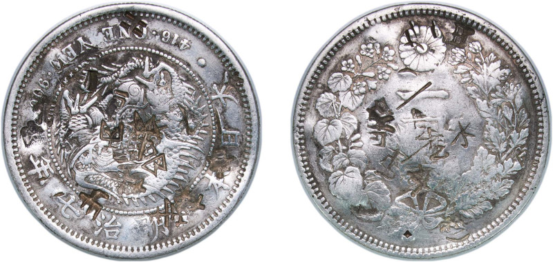 Japan Empire M7 (1874) 年七治明 1 Yen - Meiji (large type) Silver (.900) (942006) 26...