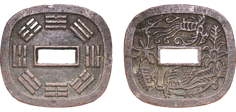 Japan Kubota Domain Japanese feudal domains 1863 - 1866 100 Mon "Akita-tsubasen"...