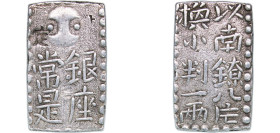 Japan Tokugawa Shogunate 1772 - 1824 2 Shu / ⅛ Ryō "Ko-Nanryō Nishugin" Silver (.978) 10.28g XF Chopmarked C 13 JNDA 09-47 DHJ 9.71-74