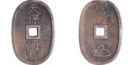 Japan Tokugawa Shogunate 1835 - 1870 100 Mon "Tenpōtsūhō" Bronze 22.99g VF C 7 DHJ 5.5-12