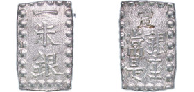 Japan Tokugawa Shogunate 1853 - 1865 1 Shu "Kaei Isshugin" Silver (.968) 1.81g UNC C 12 JNDA 09-53