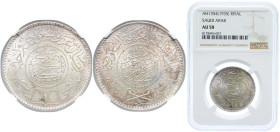 Saudi Arabia Kingdom AH 1354 (1935) 1 Riyal - Abd al-Azīz Silver (.9167) (60000000) 11.6g NGC AU 58 KM 18 Schön 16