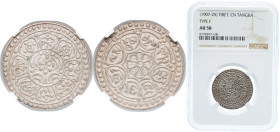 China Tibet Ganden Phodrang 1907-1925 1 Tangka ("Ga-den Tangka") Silver 4.6g NGC AU 58 Y 13 L&M 627