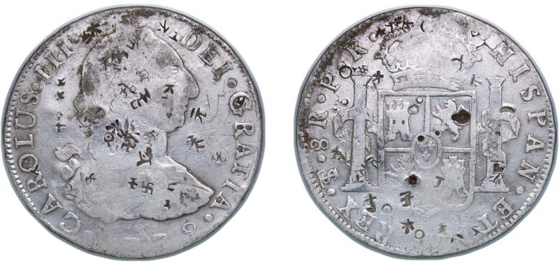 Bolivia Spanish colony 1779 PTS PR 8 Reales - Charles III Silver (.903) Potosi M...